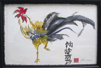 Painting of Chinese Rooster